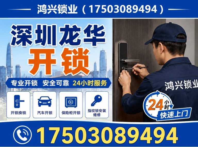 罗湖区汽车钥匙匹配展示图